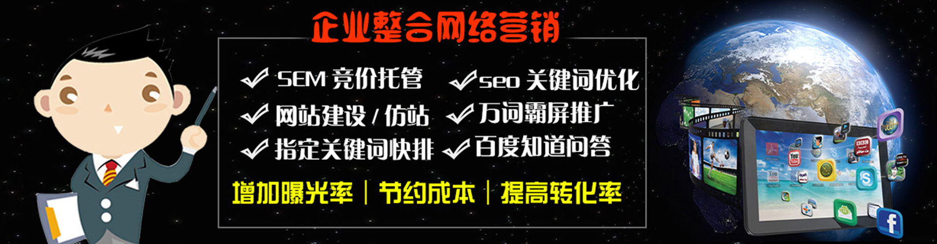 泸溪sem主管