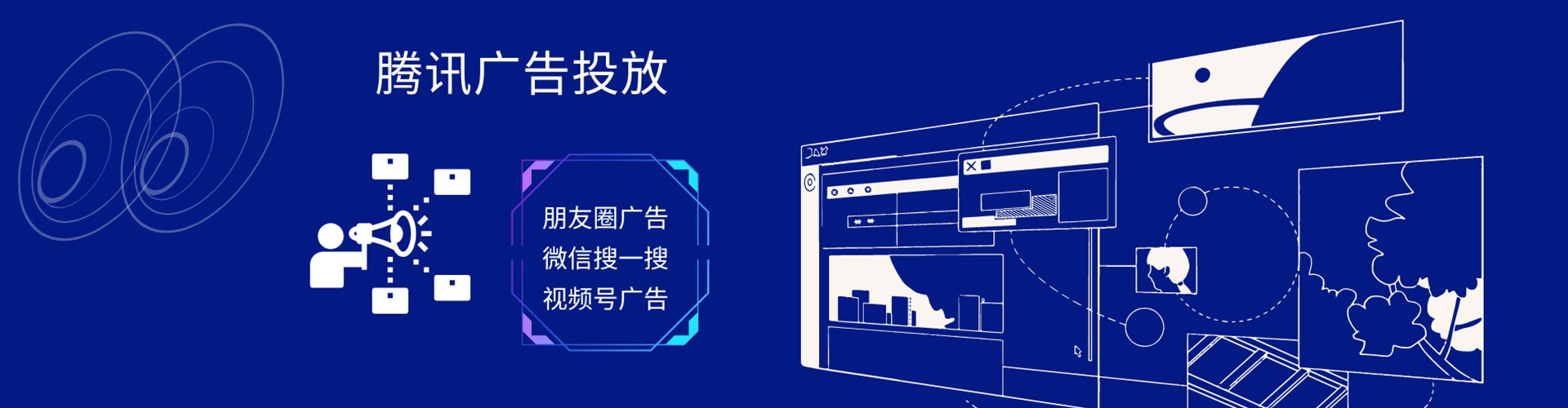 泸溪百度信息流