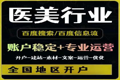 成功利用百度竞价赚钱的五大案例