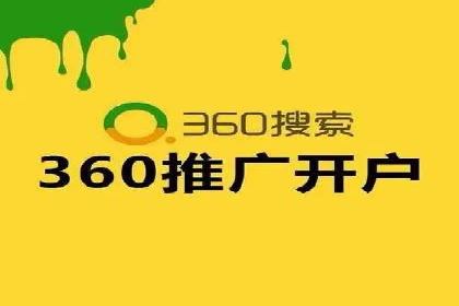 SEM代运营案例：揭秘搜索营销策略